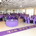 신안군복지재단, ‘제3회 신안군 복지 아카데미’ 실시.. 사회복지시설 종사자의 ...