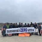 신안군 장산면, 해양쓰레기 ZERO 캠페인 실천..'신안 갯벌의 지속가능한 발전을...