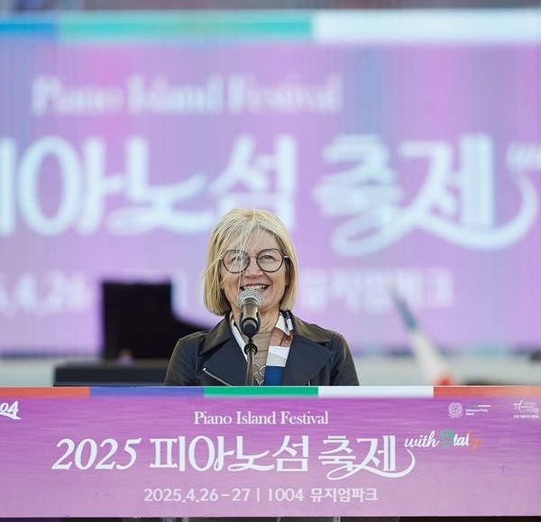 	2025 피아노섬 축제 성료, 감동의 여운 남겨..'피아노섬, 피아노를 중심으로 국제적 예술과 문화교류의 상징으로'1