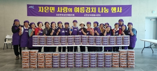 찜통더위 뚫은 정성! 신안군 자은면여성단체, 여름김치로 이웃사랑 실천..'피아노섬 축제 수익금으로 취약계층 100세대에 여름김치(200만 원 상당) 전달'1