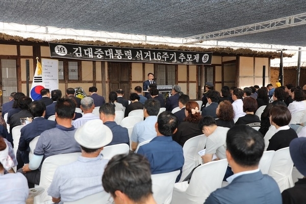 김대중 대통령 서거 16주기 추모제, 고향 신안 하의도에서 열려..'김대중 대통령의 민주·인권·평화 정신 기리며… 군민과 내빈 150여 명 참석'1