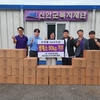 신안군 지능형 농장(스마트팜) 청년농부, 상추 150상자에 담은 따뜻한 나눔..'...