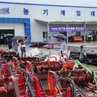 신안군, 2025 농업기계 불용물품 공개 매각 시행..'농업기계 불용물품 지역 농...