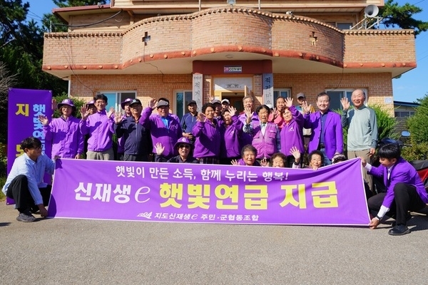 신안군, 햇빛연금 누적 수익 300억 원 돌파!1