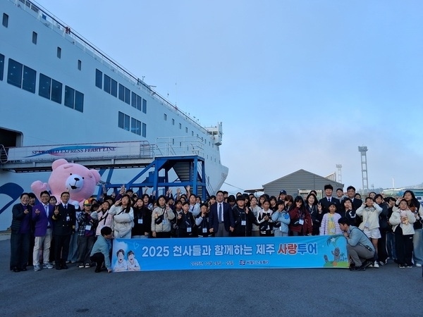 신안군 드림스타트 제주사랑투어 실시..'제주에서 1박 2일, 다양한 프로그램 체험'1