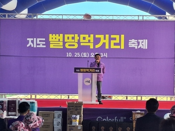 신안군, 지도읍 제5회 지도뻘땅먹거리장터 성황리 개최..'주민이 기획하고 참여하는 활기찬 지역축제의 현장'1