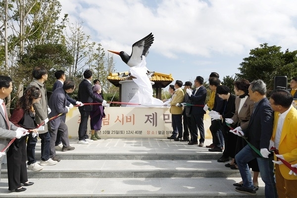 저항시인 최하림 시비 제막 및 제3회 최하림 피오르 문학제 성료..'문학으로 되새긴 시인의 저항 정신과 깊은 문학 세계'1