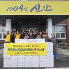 하의면 독거노인에 새우 100상자 기부..하늘바다농장 박행순·윤수자 대표 ‘훈훈한...