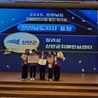 신안군, ‘2025 전라남도 치매관리사업 발전대회’ 우수기관 표창 수상