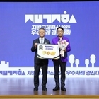 신안군, 규제혁신으로 ‘우수상’ 수상..'습지보호지역 ‘가공전선로 허용’으로 3천...