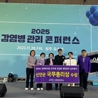 신안군, 감염병 예방관리 우수 지자체 선정..'국무총리상 수상'