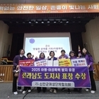 신안군여성단체협의회, 2025 여성폭력추방주간 유공 ‘전남도지사 표창’ 수상 영예