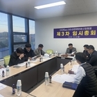 신안군, 태양광 기자재 ‘국산화’사용 협약 체결