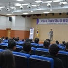 신안군 ‘2025년 기술보급사업 종합평가회’ 성료..'21개 신기술 보급 사업 성...