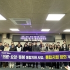 신안군, 의료·요양·돌봄 통합지원 시범사업 통합지원회의 개최..'통합지원계획 검토...