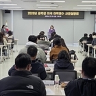 2026년 중학생 미국 어학연수 사전 설명회 개최..'중학교 2학년까지 참여 대상...