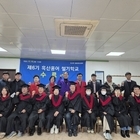 신안군, 제6기 흑산홍어썰기학교 수료식 개최..'흑산홍어썰기학교, 새로운 인재 양...