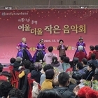 신안군 임자면, ‘어울더울 작은 음악회’로 따뜻한 위로와 마음 전해..임자면 지역...