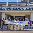 한국전력, 신안군 소외계층에 온정… 생필품 지원 및 환경정화 봉사 펼쳐..'맞춤형...