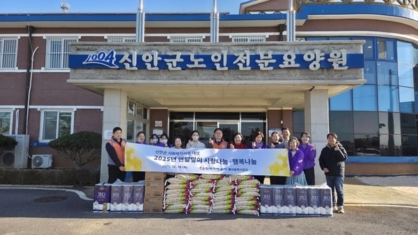한국전력, 신안군 소외계층에 온정… 생필품 지원 및 환경정화 봉사 펼쳐..'맞춤형 생필품 지원 및 구슬땀 봉사로 상생 실천'1