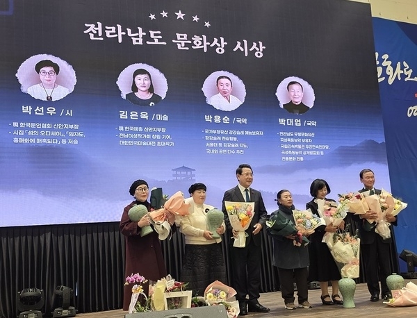 신안군 김은옥 작가·박선우 시인, 제69회 전라남도 문화상 수상..'문화예술인 권익 신장과 지역문화 진흥에 앞장선 공로 인정받아'1