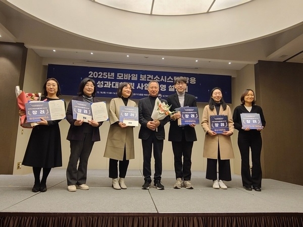 신안군보건소, ‘모바일 보건소 시스템’ 활용 2년 연속 우수기관 쾌거..'디지털 기술로 섬 지역 의료 한계 극복… 어르신 만성질환 개선 성과 인정받아'1