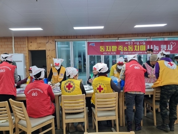 신안군 압해읍, 어르신 1,000명에 동지맞이 팥죽·동치미 나눔1