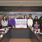 신안군, 청소년 학습용 노트북 27대 지원… ‘디지털 격차 해소’..'㈜바다운수 ...