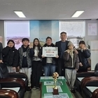 아껴 쓰고 나눠 쓴 아이들의 마음, 하의초등학교에서 시작된 따뜻한 이웃사랑