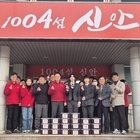 ‘이웃을 위한 정성 한 포기’..비금중학교, 직접 담근 김장 김치 20통 비금면사...