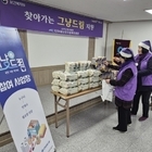 신안군, 위기 주민 즉시 지원 ‘그냥드림’ 시범사업 추진..섬 지역 특성 반영한 ...