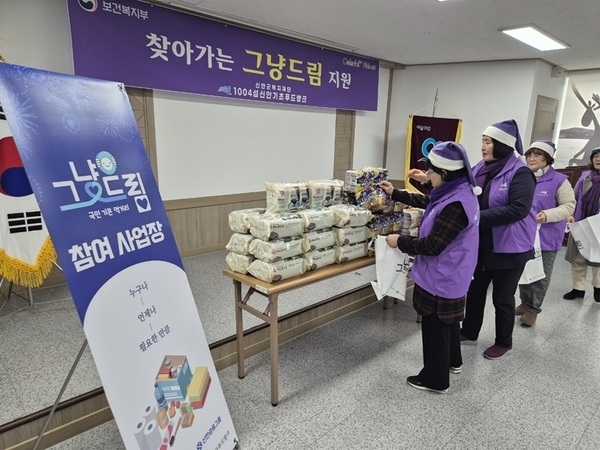 신안군, 위기 주민 즉시 지원 ‘그냥드림’ 시범사업 추진..섬 지역 특성 반영한 ‘이동식 그냥그림카’ 운영으로 복지 사각지대 해소1