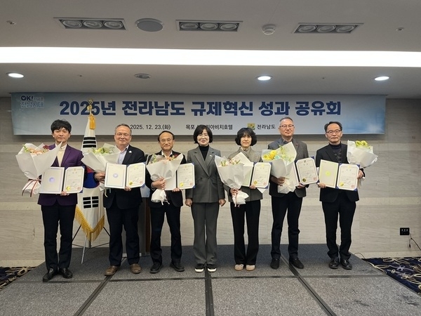 신안군, 전라남도 규제합리화 우수 시군 평가 2년 연속 ‘우수기관’ 선정1