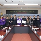 신안군, 대한초등교사협회와 ‘교육·관광 연계’ 업무협약 체결…전국 최초..'전국 ...