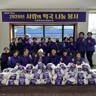 신안군 자은면여성단체, 사랑의 떡국 나눔 봉사..'새해맞이 경로당 28개소, 떡국...