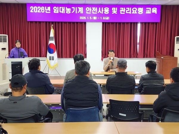 신안군, 연초부터 농기계임대사업 준비에 분주..'근무자 역량강화 교육 실시'1