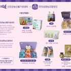 신안군 맛잇섬영농조합법인, 신임 대표이사 주현주 선출..'지역농산물 활용 가공식품...