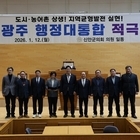 신안군의회, 전남·광주 행정통합 지지 성명 발표..'정치권·정부 차원 통합 논의 ...