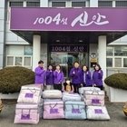 '내년에도 살아있다면 또 나누고 싶어요' 이웃을 먼저 떠올린 88세 할머니의 따뜻...