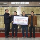 	(유)신안군농약판매협회, 총 7천만 원 장학기금 기탁..'7년 동안 꾸준히 이어...