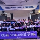 신안군, 마을 안전지킴이 대상 ‘찾아가는 인권교육’ 실시..5일 지도읍 시작, 1...