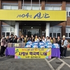 신안군 하의면 여성단체협의회, 설명절맞이 사랑의 떡국떡 나눔행사!..'명절 소외 ...