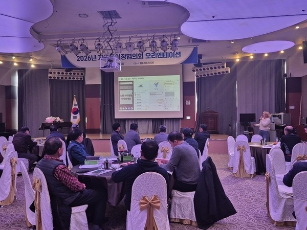 2026년 신안군 지도읍 이장협의회, 소통역량 강화를 위한 오리엔테이션 개최..'행정과 주민 잇는 가교 역할 강화'1