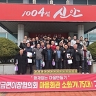 신안군 비금면 이장협의회, 주민들의 생활터전 지키기 위한 소화기 기증..'함께 만...