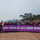 신안군 임자도, 대광해변 해양정화 활동 실시 ‘해양쓰레기, 함께 海치워요!’..지...