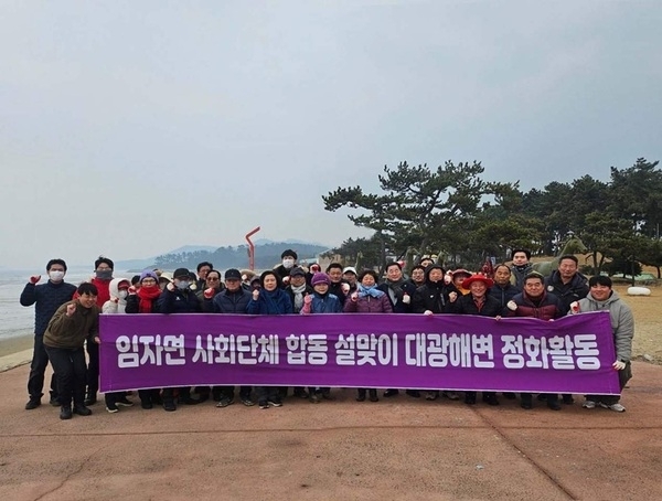 신안군 임자도, 대광해변 해양정화 활동 실시 ‘해양쓰레기, 함께 海치워요!’..지역주민과 함께하는 해양환경 보호 실천1