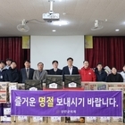 신안군의회, 설맞이 사회복지시설 위문품 전달..'1004보금자리 등 4개소 방문'