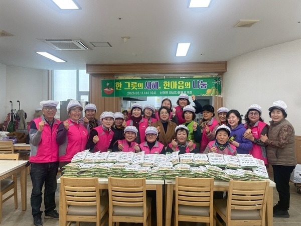 신안군, 설 명절 이웃사랑 나눔 봉사 ‘훈훈한 정’ 전해..'여성자원봉사자 250여 명, 취약계층 1,000가구에 명절 음식 직접 전달'1