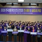 신안군생활개선회, 슬로시티 실천으로 지역 변화 이끈다..'연시총회 및 슬로시티 특...