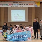 KCH그룹, 안좌 초중고 입학식 장학금 전달